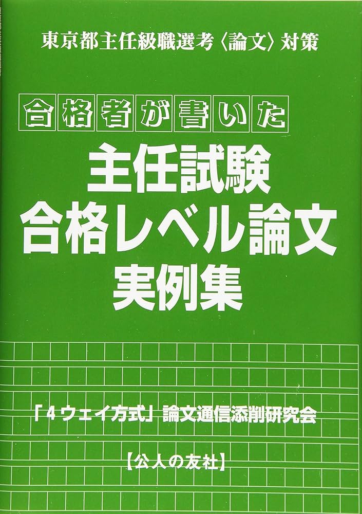 【未開封/未使用】東部総合職業技術校　合格レベル問題集1-3、オリジナル願書対策 81eSSYgVSfL._UF350,350_QL50_.jpg